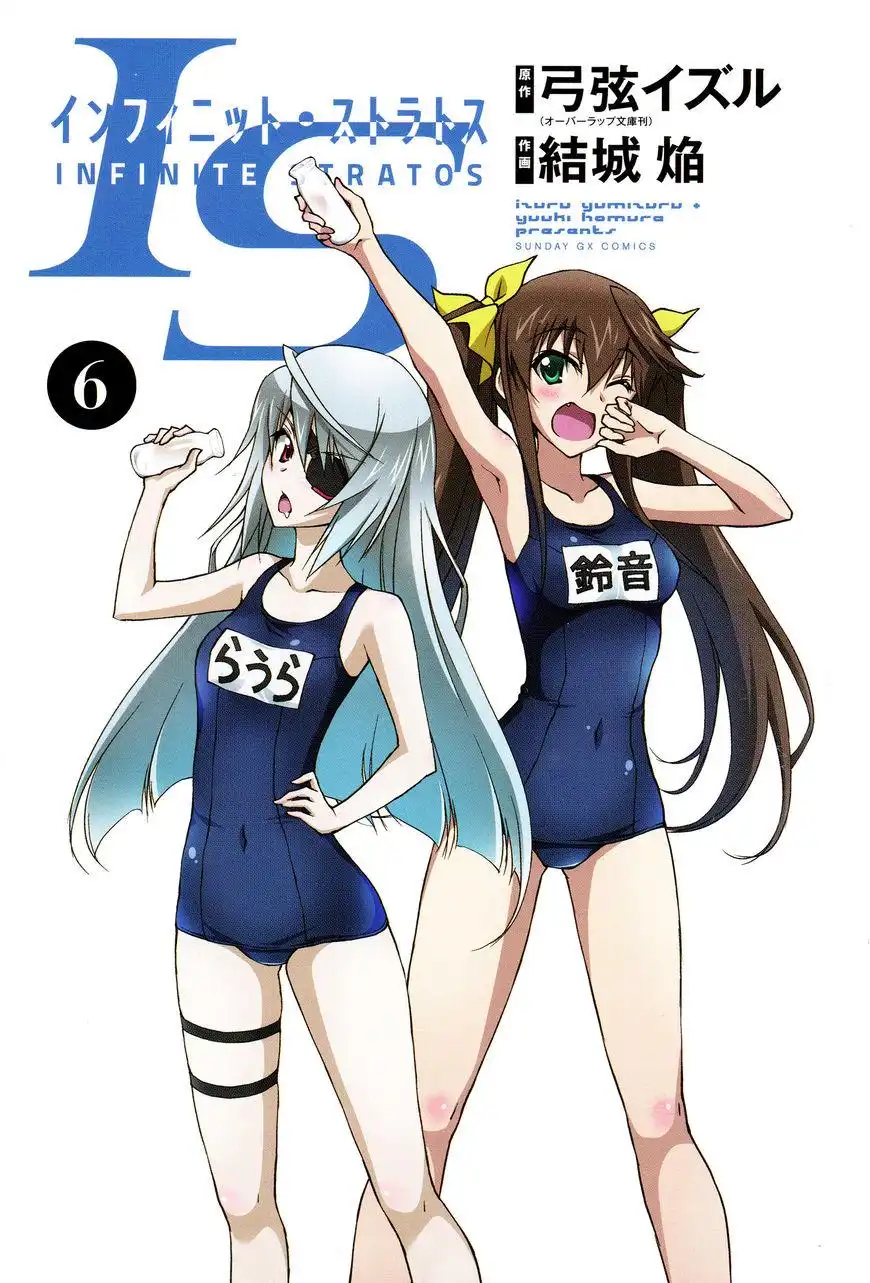 Infinite Stratos Chapter 27 3